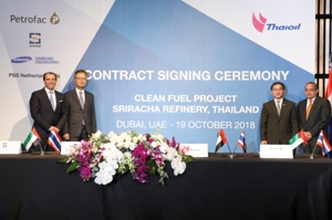 Left to right: Antonio Carredu, Head of Onshore BD, Commercial and Tendering, Saipem, Sung An Choi, CEO and President, Samsung Engineering, Kuhn Atikom Terbsiri, Chief Executive Officer and President, Thai Oil, Sunder Kalyanam, Group MD, Petrofac Engineering & Construction Growth.
